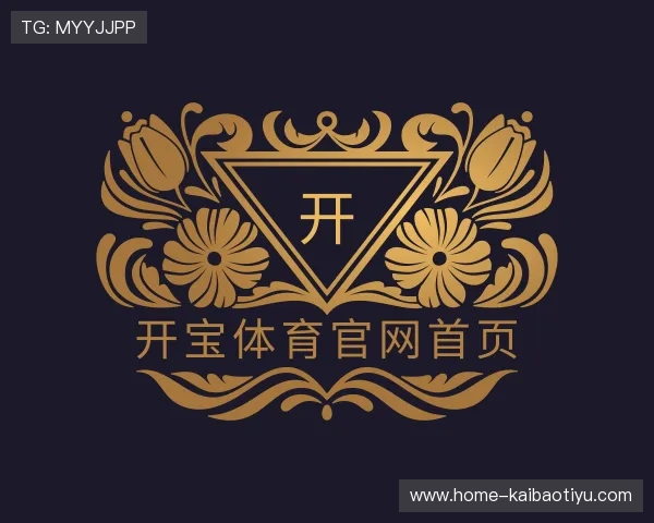 发现开宝体育官网首页